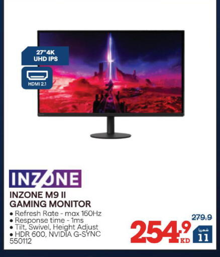 available at X-Cite in Kuwait - Kuwait City