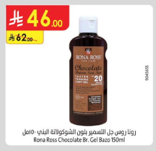 available at Danube in KSA, Saudi Arabia, Saudi - Dammam