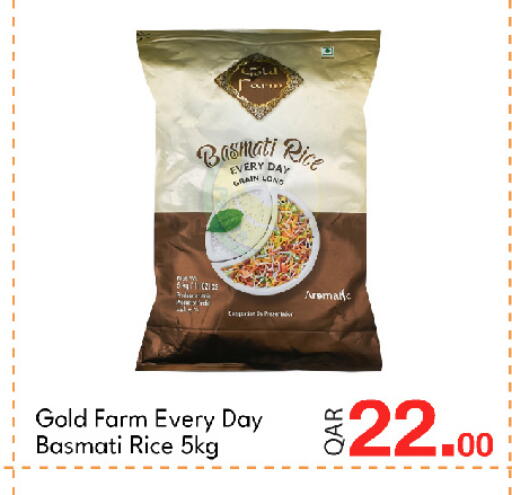 available at جي-ماكس هايبرماركت in قطر - الوكرة