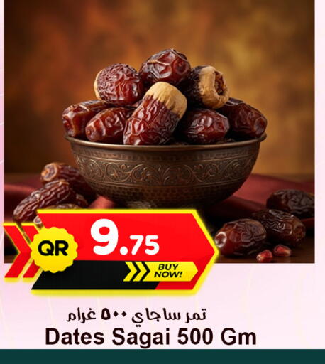 available at Ahla Mart in Qatar - Al Rayyan