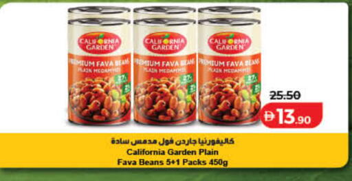 available at Lulu Hypermarket in UAE - Sharjah / Ajman