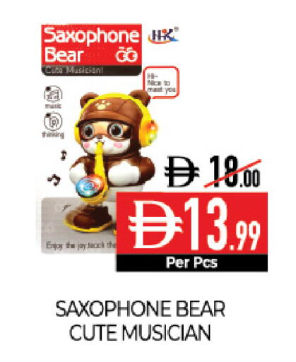 available at ديلايس سوبرماركت in الإمارات العربية المتحدة , الامارات - أبو ظبي