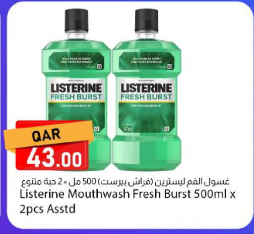 available at دانا ماركت in قطر - الشحانية