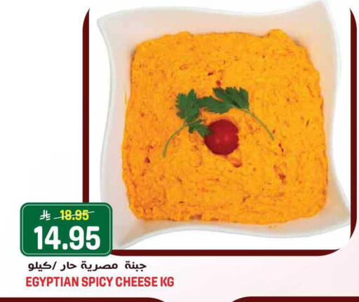 available at جراند هايبر in مملكة العربية السعودية, السعودية, سعودية - جدة