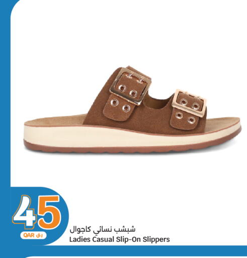 available at City Hypermarket in Qatar - Al-Shahaniya