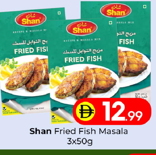 available at مبارك هايبرماركت الشارقة in الإمارات العربية المتحدة , الامارات - الشارقة / عجمان