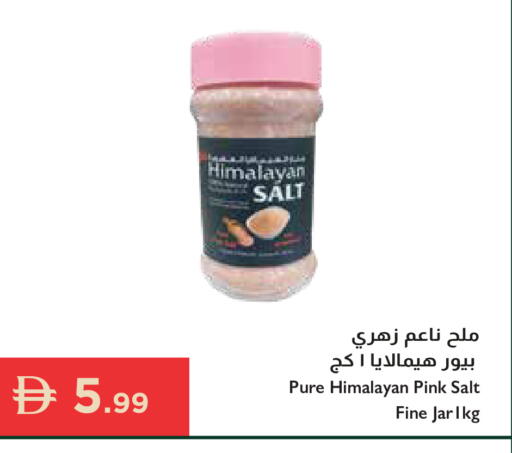available at إسطنبول سوبرماركت in الإمارات العربية المتحدة , الامارات - الشارقة / عجمان