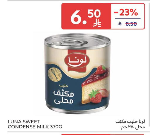 available at Carrefour Market in KSA, Saudi Arabia, Saudi - Jeddah