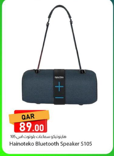 available at دانا ماركت in قطر - الوكرة