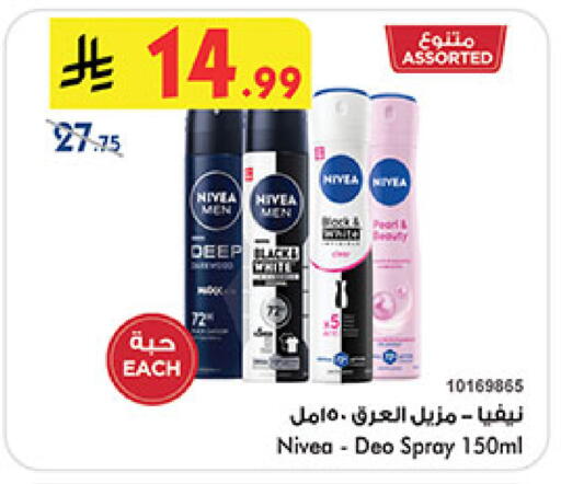 available at بن داود in مملكة العربية السعودية, السعودية, سعودية - مكة المكرمة