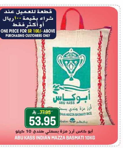 available at Grand Hyper in KSA, Saudi Arabia, Saudi - Jeddah