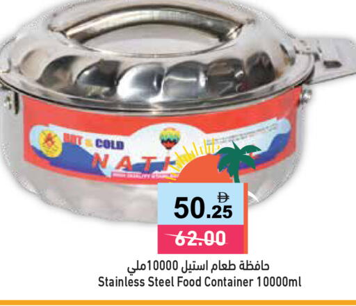 available at Aswaq Ramez in UAE - Ras al Khaimah