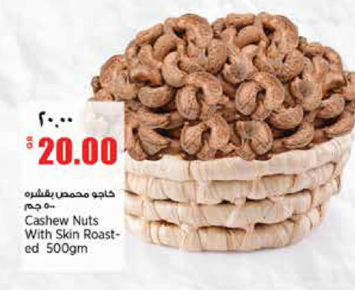 available at سوبر ماركت الهندي الجديد in قطر - الشحانية
