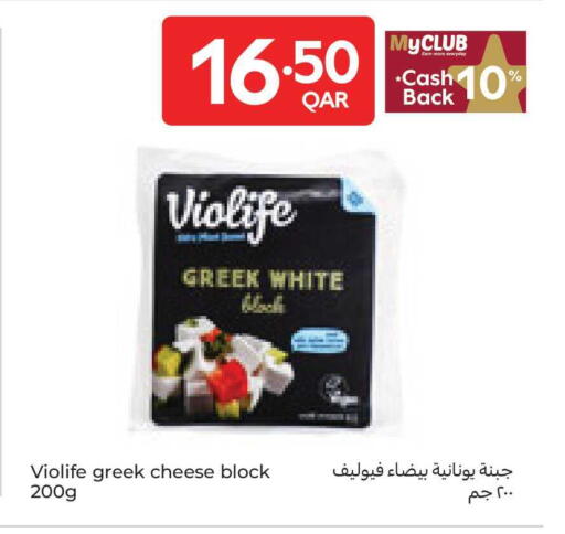 available at كارفور in قطر - الوكرة