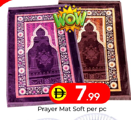 available at مبارك هايبرماركت الشارقة in الإمارات العربية المتحدة , الامارات - الشارقة / عجمان