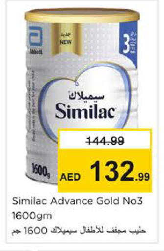 available at Nesto Hypermarket in UAE - Dubai