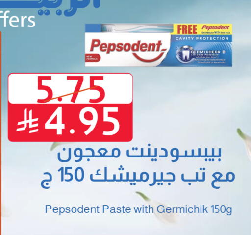 available at متاجر أبياتي in مملكة العربية السعودية, السعودية, سعودية - تبوك