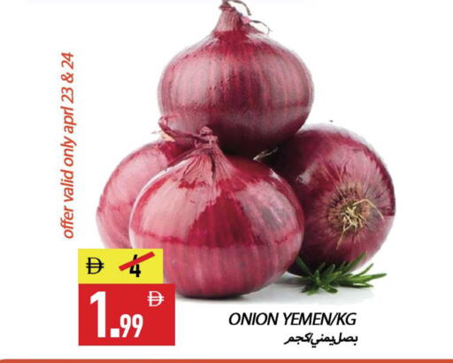 Onion from Yemen available at  روابي ماركت عجمان in الإمارات العربية المتحدة , الامارات - الشارقة / عجمان