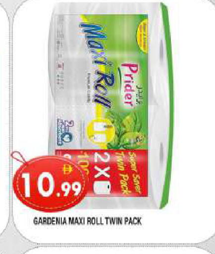 available at المدينة in الإمارات العربية المتحدة , الامارات - الشارقة / عجمان