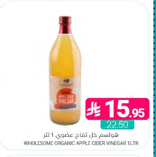 Apple available at اسواق المنتزه in مملكة العربية السعودية, السعودية, سعودية - المنطقة الشرقية