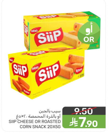 available at Mazaya in KSA, Saudi Arabia, Saudi - Dammam