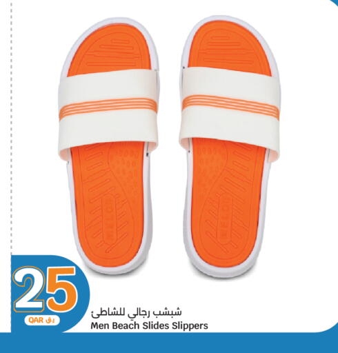 available at City Hypermarket in Qatar - Al-Shahaniya