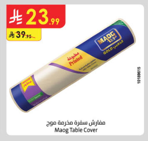 available at Danube in KSA, Saudi Arabia, Saudi - Al-Kharj