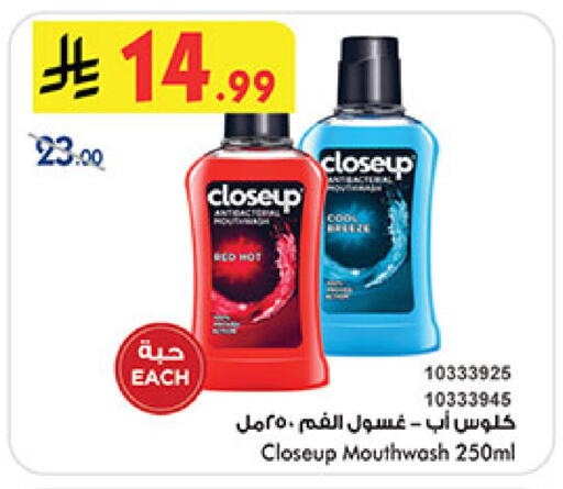 available at بن داود in مملكة العربية السعودية, السعودية, سعودية - مكة المكرمة