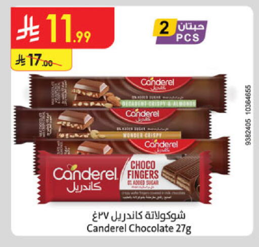 available at الدانوب in مملكة العربية السعودية, السعودية, سعودية - أبها