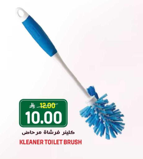 available at Grand Hyper in KSA, Saudi Arabia, Saudi - Riyadh