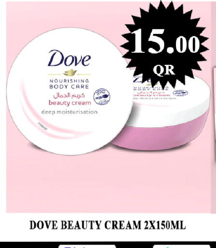 available at Passion Hypermarket in Qatar - Al-Shahaniya