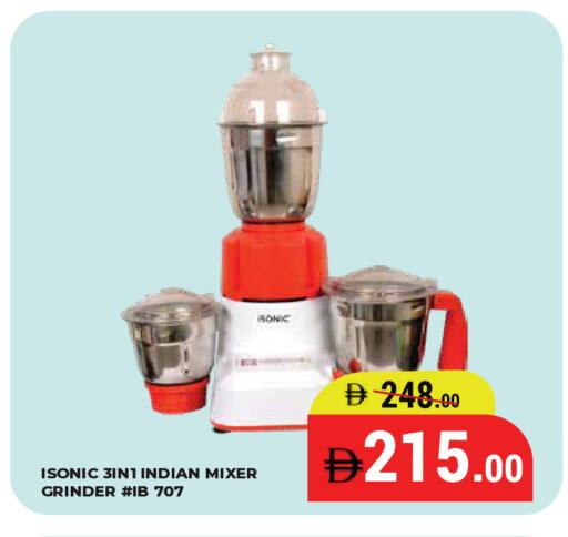 available at Kerala Hypermarket in UAE - Ras al Khaimah