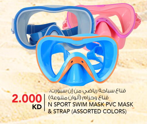 available at النصر هايبر ماركت in الكويت - محافظة الأحمدي