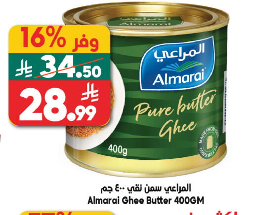 available at الدكان in مملكة العربية السعودية, السعودية, سعودية - الطائف