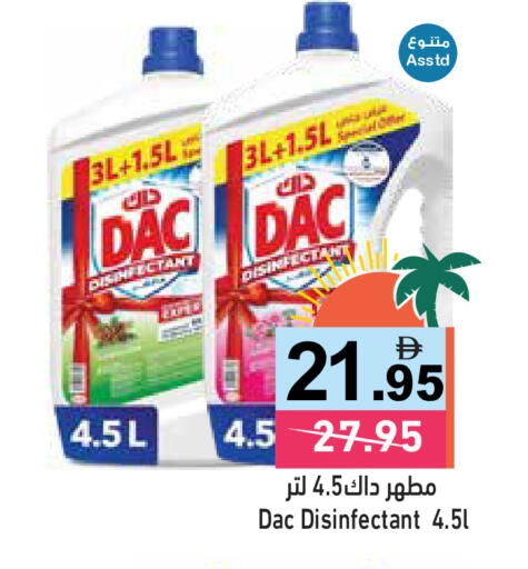 available at Aswaq Ramez in UAE - Ras al Khaimah