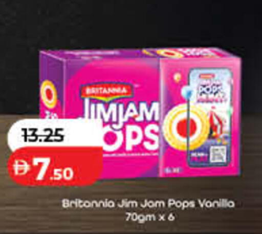 Vanilla available at Lulu Hypermarket in UAE - Sharjah / Ajman