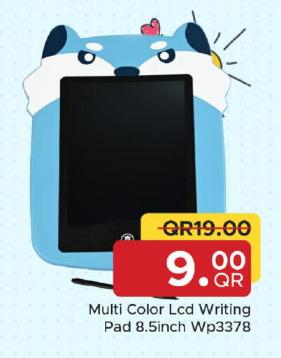 available at مركز التموين العائلي in قطر - الشحانية