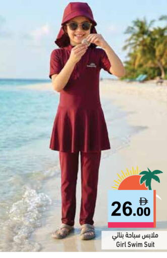 available at أسواق رامز in الإمارات العربية المتحدة , الامارات - رَأْس ٱلْخَيْمَة