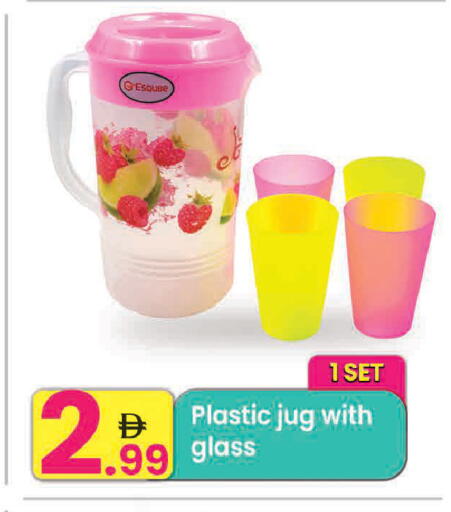 available at Everyday Center in UAE - Sharjah / Ajman