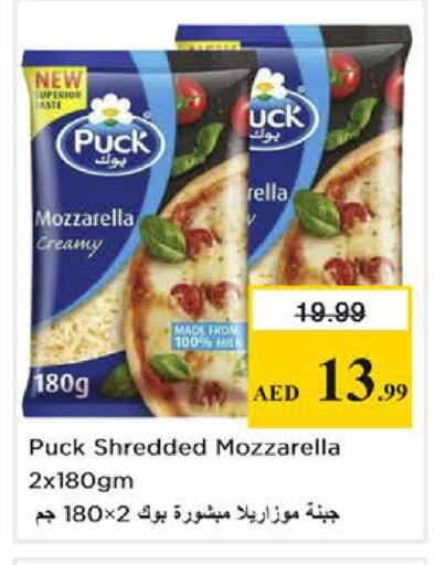 available at Nesto Hypermarket in UAE - Dubai