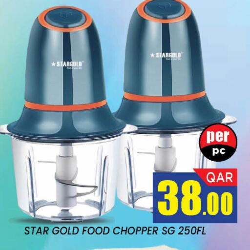 available at دوحة ستوب انح شوب هايبرماركت in قطر - الدوحة