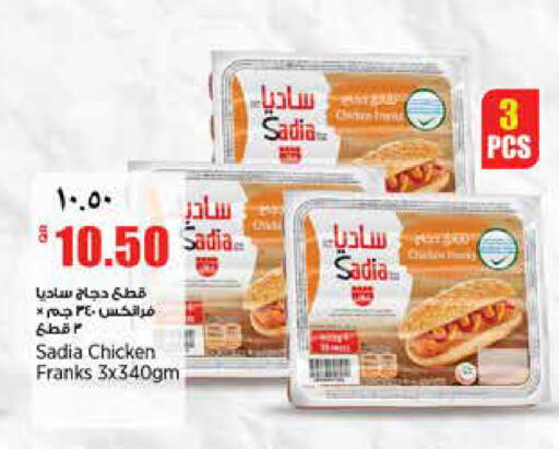 available at ريتيل مارت in قطر - الوكرة