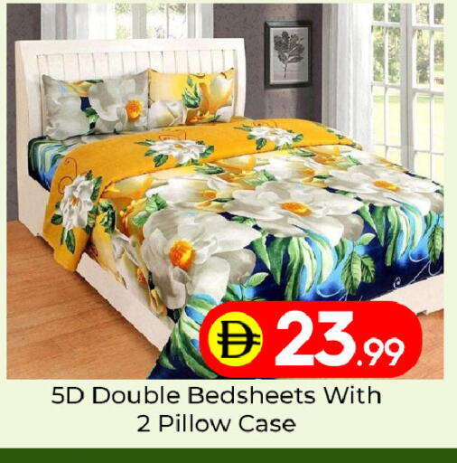 available at مبارك هايبرماركت الشارقة in الإمارات العربية المتحدة , الامارات - الشارقة / عجمان