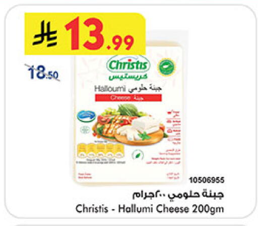 available at بن داود in مملكة العربية السعودية, السعودية, سعودية - مكة المكرمة