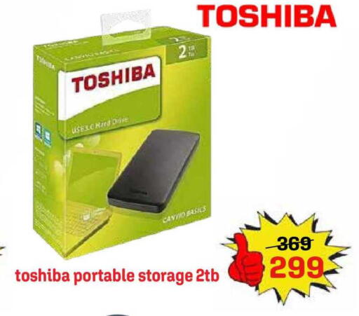 available at جراند هايبر in مملكة العربية السعودية, السعودية, سعودية - جدة