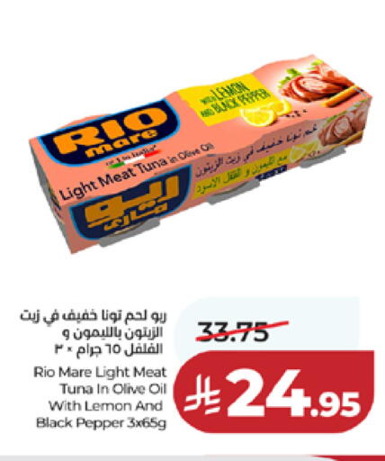 Lemon Pepper available at LULU Hypermarket in KSA, Saudi Arabia, Saudi - Mecca
