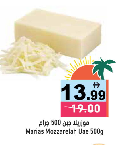 available at أسواق رامز in الإمارات العربية المتحدة , الامارات - الشارقة / عجمان