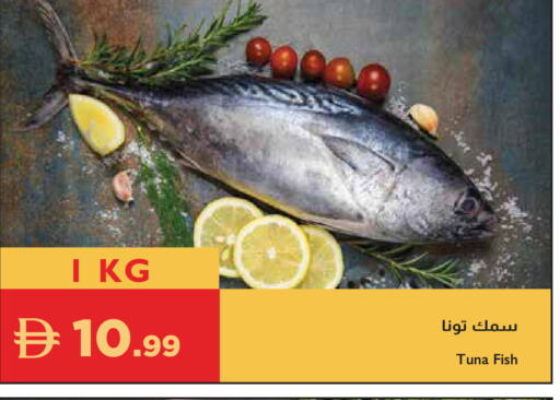 available at إسطنبول سوبرماركت in الإمارات العربية المتحدة , الامارات - دبي