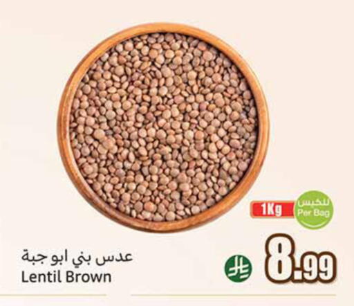 available at أسواق عبد الله العثيم in مملكة العربية السعودية, السعودية, سعودية - مكة المكرمة