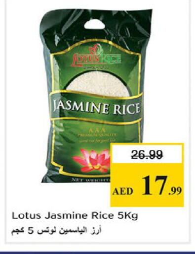 available at Nesto Hypermarket in UAE - Fujairah